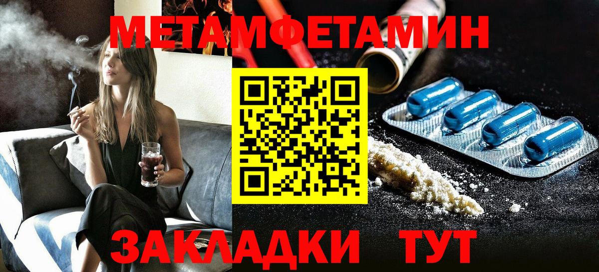 Amphetamine 98% Мелеуз
