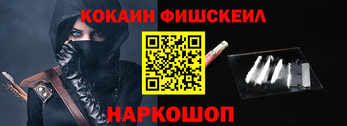 Кокаин Колумбийский  Вход с VPN  КОКАИН Эквадор  Мелеуз 