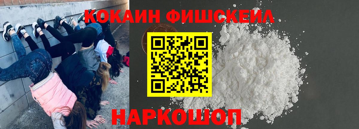 МЕФ  Мелеуз  Меф   Cocaine  Конопля  Вход с VPN  Гашиш  ГАШИШ  НБОМе 