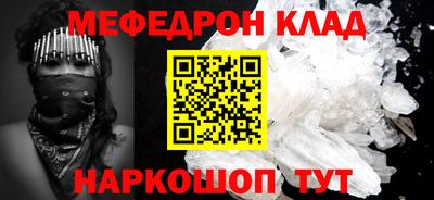 альфа пвп Усть-Джегута