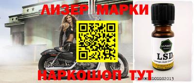 дурь Уссурийск