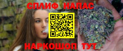 альфа пвп Усть-Джегута