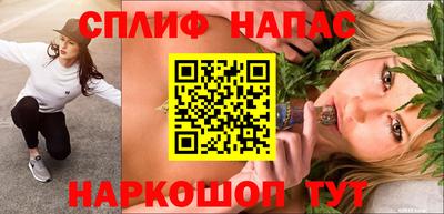 альфа пвп Усть-Джегута