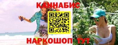 гашишное масло Чапаевск