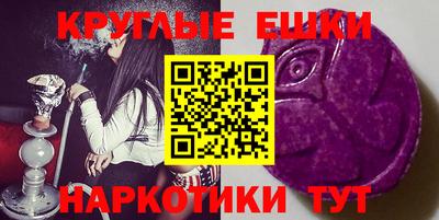 альфа пвп Усть-Джегута