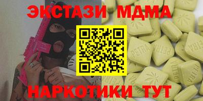 альфа пвп Усть-Джегута