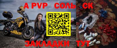 дурь Уссурийск