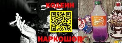 альфа пвп Усть-Джегута