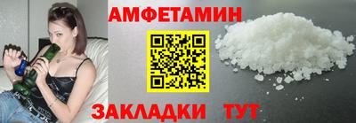 альфа пвп Усть-Джегута