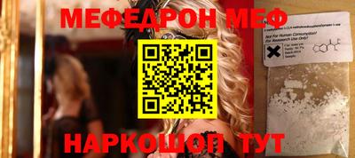 мефедрон Чебоксары