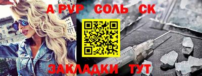 СК Усть-Илимск