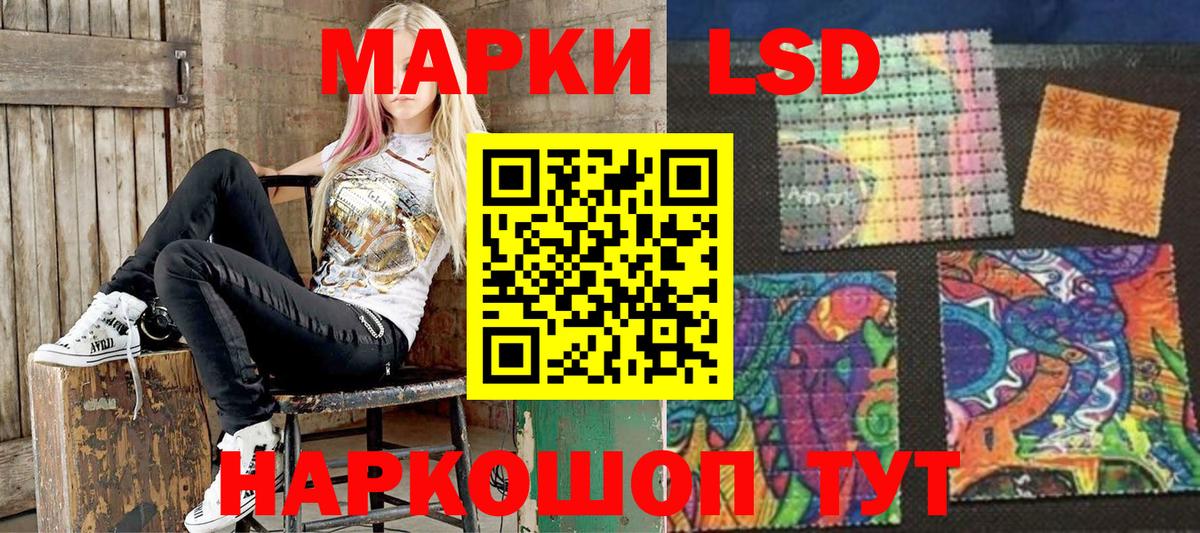 Мелеуз  Марки NBOMe 1,8мг  Марки N-bome  Вход с VPN 