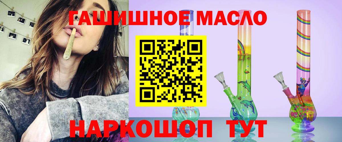Мелеуз  Дистиллят ТГК вейп  Вход с VPN  ТГК вейп 