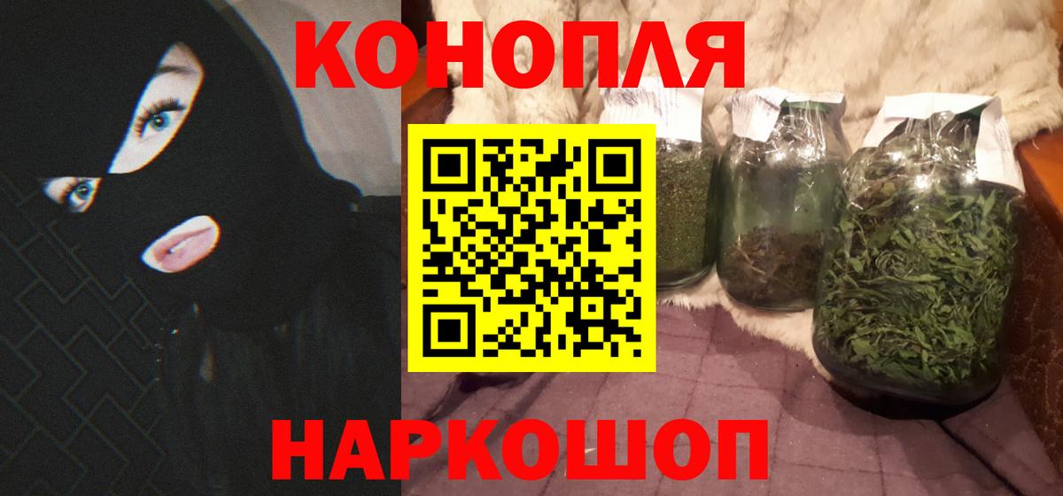 Бошки марихуана индика Мелеуз