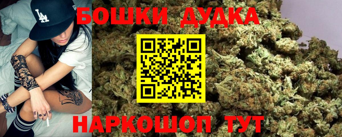 МАРИХУАНА Amnesia  Вход с VPN  Мелеуз  МАРИХУАНА LSD WEED  Канабис OG Kush  Каннабис Amnesia 